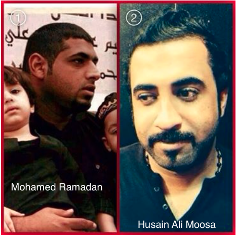 NGOs Condemn Death Penalty Sentence of Mohammed Ramadan and <b>Husain Ali</b> Moosa ... - Screen-Shot-2014-12-30-at-20.32.45