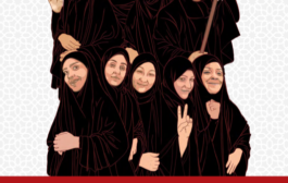 Report Exposes Widespread Abuse of female Political Prisoners in Bahrain