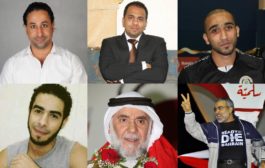 Bahrain: Prisoners Denied Medical Care