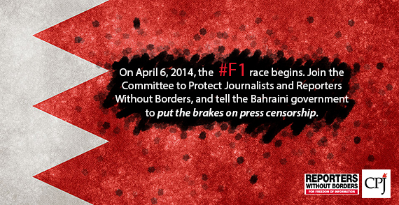 Bahrain infographic BANNER